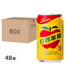 大西洋 蘋果西打, 無人工色素，伴隨成長的經典飲品, 330ml, 48罐