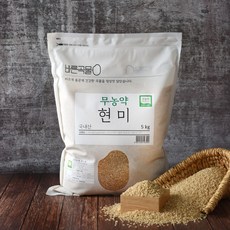 바른곡물 국산 무농약 현미, 5kg, 1개