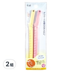 貝印 Kai 修眉刀(2入) HK-0464，輕鬆打造精緻眉型，安全防護設計, 2組