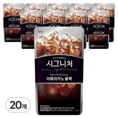 블랙커피파우치20