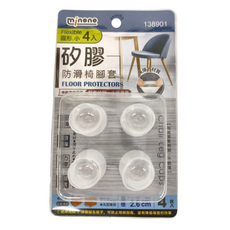 minono 米諾諾 防滑矽膠椅腳套 4個, 6包