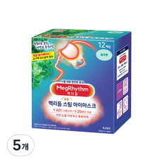 온열수면안대 TOP01