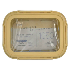 Kinyo 淨透全玻璃耐熱保鮮盒 KLC-1105 奶油黃 1050ml, 1個