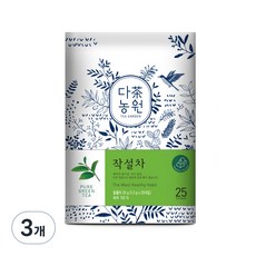 작설차