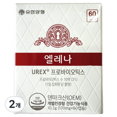 엘레나 유한양행 UREX 프로바이오틱스 유산균, 60정, 2개 60정, 2개