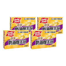 Jolly Time 微波爆米花 奶油口味, 免備料免開火 美國暢銷品牌, 300g, 4盒