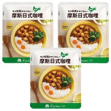 MOS BURGER 摩斯漢堡 日式咖哩雞肉, 台灣蜂蜜添加, 濃郁爽口, 隔水加熱2分鐘, 200g, 3包