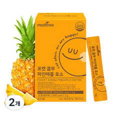 메디트리 포켓 콤부 파인애플 효소 30p, 30회분, 3g, 2개