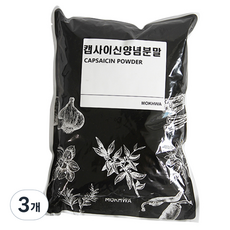 딜리셔스마켓 캡사이신 양념 분말, 1kg, 3개