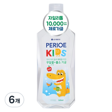 PERIOE 倍麗兒 木糖醇10000無酒精Zero兒童漱口水 蘋果香, 320ml, 6個