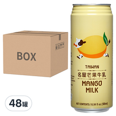 Famous House 名屋 芒果牛乳味飲料 500ml x 24罐, 48罐