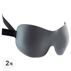 Runeuta遮光型睡眠眼罩 灰色, 1件, 2個