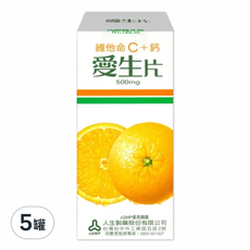 Jen Sheng 人生製藥 愛生片維他命C+鈣 500MG 40T 五罐組, 補充維他命C, 鈣質, 增強體力, 40顆, 5盒