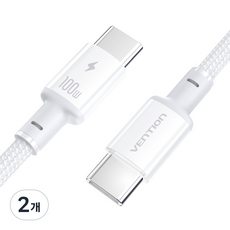벤션 C타입-C타입 나노 오염방지 100W PD 고속충전 케이블, 화이트, 2개, 2m