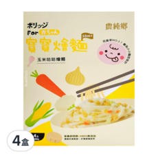 農純鄉 台灣公司貨 寶寶玉米咕咕燴麵 10個月以上 4包, 600g, 4盒