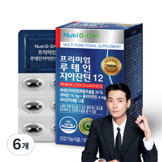 뉴트리디데이 프리미엄 루테인 지아잔틴12