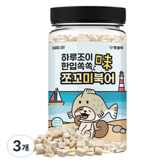 펫생각 강아지 하루조이 한입쏙쏙 쪼꼬미북어, 55g, 3개 - 뽀뽀제과