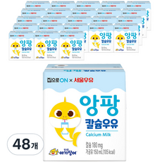 대상 집으로ON 핑크퐁 멸균 앙팡 칼슘 우유, 우유맛, 150ml, 48개