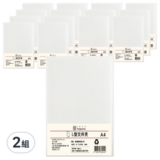 Angusina 安格希娜 L型文件夾 A4 15個, 2組, 透明色
