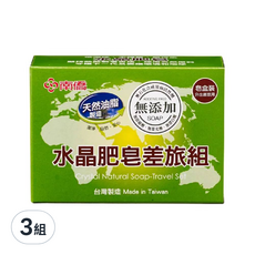 南僑水晶 肥皂差旅組, 3入, 90g, 3組