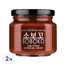 소보꼬 한우 볶음고추장, 250g, 2개