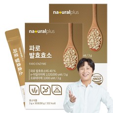 내츄럴플러스 파로 발효효소 30p, 90g, 2개