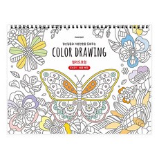 PINKFOOT 春天著色本 簡易版 Set 2本, COLOR DRAWING
