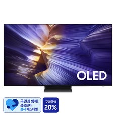 [삼성 감사 페스티벌] 삼성전자 4K UHD OLED TV, 195cm(77인치), KQ77SF90AFXKR, 스탠드형, 방문설치