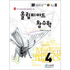 미국4학년필수단어