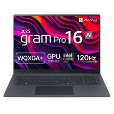 LG전자 2025 그램 프로 16 코어Ultra7 애로우레이크 방문설치, 타이탄 블루, 1TB, 32GB, WIN11 Home, 16Z90TP-KD7BK