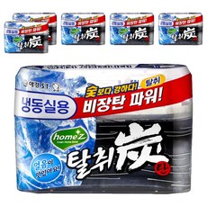 home'Z 冷凍機用除臭煤, 70g, 6個