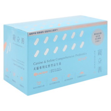寵立善 完整型益生菌 犬貓專用 Set 30入, 每包含有60億好菌 耐胃酸和膽鹼 直達腸道, 腸道健康/乳酸菌, 1盒