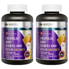 naturalplus 蜂膠+鋅膠囊, 180顆, 2罐