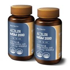 퍼펙토 시그니처 MSM 2000 영양제, 60정, 2개