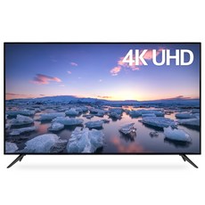 익스코리아 55인치 TV 4K UHD 고화질 1등급 안전방문설치, 55인치TV 제품만 받기, 스탠드형