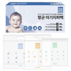 NATURE LOVE MERE 然自母愛 嬰兒夾鏈袋小號20入+中號20入+大號20入, 1盒, 60入