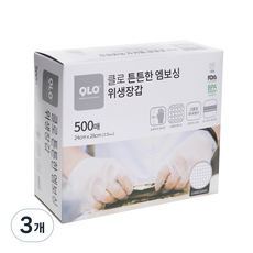 QLO 클로 튼튼한 엠보싱 위생장갑, 3개, 500개입