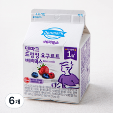 덴마크 드링킹 요구르트 베리믹스, 275ml, 1개입, 6개 275ml, 6개