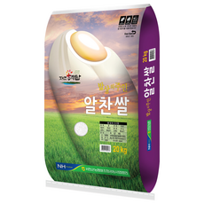 서천군농협 자연해답 알찬쌀 백미, 20kg, 1개