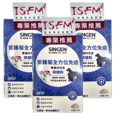 SINGEN 信元發育寶 Care 紫錐菊全方位免疫保健粉 CP27 犬貓用，含紫錐菊萃取物、猴頭菇萃取物、山桑子萃取物，北美第一草本加護配方, 3盒