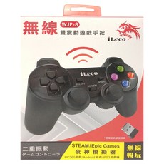 iLeco 無線雙震動遊戲手把 WJP-8, 適用於 Win 10 / Android系統, 1個