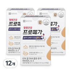 종근당건강 프로메가 알티지 오메가3 듀얼 플러스