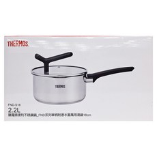 THERMOS 膳魔師 捷利不鏽鋼鍋 FND系列單柄附瀝水蓋萬用湯鍋 18cm - 雙邊瀝水設計，適用多種熱源, FND-S18, 1個
