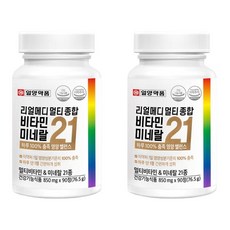 일양약품 리얼메디 멀티 종합 비타민 미네랄 21, 90정, 2개