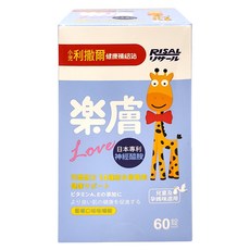 RISAL 小兒利撒爾 樂膚Love 咀嚼錠, 60錠, 綜合維生素, 14種皮膚健康營養素, 藍莓口味, 神經醯胺配方, 60顆, 1罐