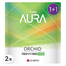 AURA 자동분사 난초향 방향제 1 + 1 리필, 2개, 560ml