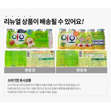 남양유업 이오 요구르트, 80ml, 10개입 - 이미지 7