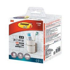 3M Command 無痕 金屬防水收納系列 漱口杯架 BATH38, 美國設計款, 1組