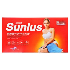 Sunlus 三樂事 暖暖熱敷墊 MHP711 大, 醫療級認證 乾濕兩用設計 快速發熱 微電腦恆溫控制, 灰色