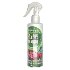 CWD 車世界 石墨烯鍍膜 250ml，超級持久，超強潑水，漆面亮度，不須擦拭, 1瓶
